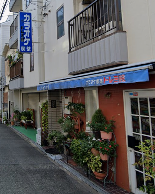 改装前の旧ドレミ館の小さな店舗外観